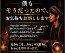 不倫】彼があなたを選ぶ可能性を本気で視ます 待つべきか動くべきか分かります イメージ4