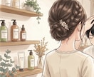 男性限定♡何でも受け入れる恋人になります 奈美が貴方を癒します。秘密？悩み？何でも話して解放されてね イメージ3