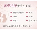 恋愛や仕事のお悩みを鑑定します 四柱推命とタロットで悩みの原因を深掘りし言語化します イメージ6