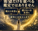 不倫・複雑愛に隠れた本音と二人の未来を霊視します 家庭への気持ち・離れられない理由・二人の行方を読み解きます イメージ6