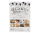 イベントポスター制作いたします イベントの魅力を最大限に情報をしっかり伝える！ イメージ4