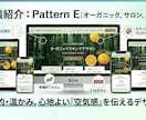 戦略設計書付き！売上に繋がるWebサイト制作します デザインの理由がわかる！戦略設計書付きの売れるサイト制作 イメージ8