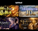 クリックされるYouTubeサムネイルを制作します クリックしたくなるサムネイルで動画の魅力を最大限に伝えます イメージ5