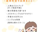 修正無制限☆SNSアイコン制作します うるうるつぶらな瞳のイラストをお届けします … ☆ イメージ2