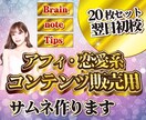 20枚セットBrain/Tipsのサムネ作ります ギラギラサムネをプロがスピード制作！AI美女もおまかせ イメージ2