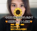 平日5日間、あなたの味方でいます 嫌なことは半分に、嬉しいことは2倍にします。 イメージ1