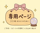 専用鑑定を高次元から視ます かならず最後まで伴走いたします イメージ1