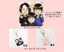 ナチュラルで可愛い似顔絵キーホルダーをお作りします お子様の通園のお供に♡お祝いに♡特別な贈り物をしませんか？ イメージ8