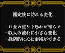 お金があることを当たり前に。強制"円結び"致します 経済的な心配・不安を排除し穏やかな余裕のある生活が送れます イメージ3