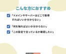 ドメイン・サーバー・SSL取得の電話サポートします ドメインやレンタルサーバの契約や設定を初心者向けに説明します イメージ3