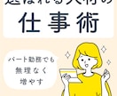 売れるKindle表紙をデザインします クリックされる表紙で売上アップを狙います イメージ8