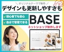 オリジナルテーマでネットショップを制作します ブランドに合わせて色・書体・レイアウトを丁寧に整えます イメージ1