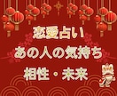 今あの人の本音を知りたい！引き寄せ/霊感鑑定します 恋愛/片思い/恋人/本命/離婚/相手の気持ち/今後未来 イメージ1