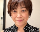 母ちゃん、貸します！愚痴も悩みも聞きます 褒めも喝もおまかせ！あなたの背中も押しちゃうよ イメージ3