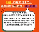 飲食店の確実に集客できるホームページ作ります 飲食店の店舗さん向けに集客超特化ホームページ作ります イメージ4