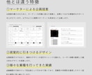 差別化が図れるホームページ制作します 初心者でも安心して頂けるように寄り添って対応させて頂きます！ イメージ2