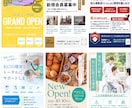 チラシや広告画像、SNS画像作成します 実績作りのためモニター価格で制作します イメージ5
