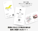 あなただけの名刺を作成します ★シンプル★イラスト★写真★お急ぎ/作りたい叶えます！！ イメージ8