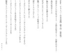 あなたの為だけの創作台本作成します ナレーション・演技・MCに使える台本作成します！ イメージ4