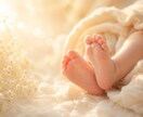 子宝鑑定◆授かりの流れとご縁を霊視します 赤ちゃんとのご縁や授かりの流れを丁寧に読み解きます イメージ8