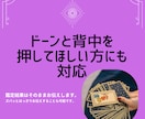 1200字で相手の気持ち♡恋の可能性を鑑定します 1200字以上で詳しくお答えします。 イメージ3