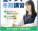LINE公式アカウントの構築代行をします ITコンサルタント兼エンジニアが格安でおしゃれに作ります イメージ4