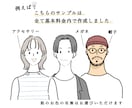 商用◎シンプルおしゃれな好印象アイコン描きます 優しいタッチの似顔絵であなたらしさを演出/名刺/SNS等 イメージ5