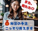 ゼロから始める、初副業のスタート方法を教えます 初心者向け！手軽に始める副業の一歩 イメージ1