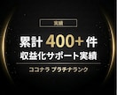 YouTube 登録者|最短10日で補います ✅収益化直前専門 ✅120日保証 ✅累計400件超 イメージ6