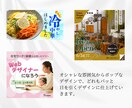 印象的に残るWEB画像・バナー作成します 行動したくなるデザインで集客UP！ イメージ2