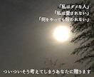自分を好きになるためのメソッドをお伝えします あなたは、あなたのままで愛おしく尊い。そこから始めましょう イメージ2