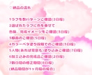 最短7日 1枚絵からキャラデザまで受け付けてます あなたの希望をそのままイラストとして作り上げます！！ イメージ7