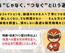 特撮玩具のメルカリ販売をサポートをします 手間と損を減らし、想いを次のファンへ イメージ3