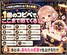 副業初心者｜AI丸投げで自分だけの資産爆誕します スマホOK会社員・主婦OK｜簡単｜AIツールでコピペして完成 イメージ6