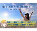 話したい気分のあなたと一緒にお話し楽しみます 何となく・愚痴聞き・雑談恋愛相談何でもOK！ひるねと話そう！ イメージ1