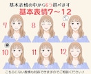 選べる表情アイコン6枚セット描きます 〜魅せる大人リアルなイラスト〜 イメージ4