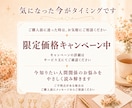 限定価格｜人間関係の悩み1つ　タロットで読みます 今知りたい職場・家族・友人との関係を24時間以内に回答 イメージ10