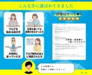 ブログ相談｜現役プロが一緒にブログを見直します あなたのブログを見て90分でアドバイス｜録画・要点まとめ付 イメージ6