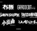 同人誌・同人CDパッケージのデザイン致します 同人作品の価値をより高めたいあなたへ！ イメージ8