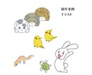 目にとまる！デザイン・イラスト作成いたします シンプルでかわいいしっかりめなイラストが得意です イメージ3