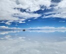 南米の写真提供します 絶景✴マチュピチュ、ウユニ塩湖、アタカマ砂漠 イメージ1