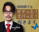 意味不明な男/悪縁or良縁？正しい方向へ導きます アカシックレコードによるアドバイスと遠隔・縁結びヒーリング！ イメージ1