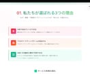 爆速！プロのSEOがLP・デザイン案を制作します 現役デザイナーがAIと連携し、最短3日で売れるLPを作ります イメージ6