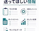 業務自動化の依頼用仕様書を作成します フォーム・PDF・通知の要件を整理し実装見積りへ イメージ3