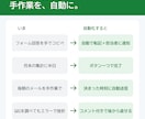 スプレッドシートの手作業をGASで自動化します 転記・集計・メール・フォーム連携｜コメント付きで後から直せる イメージ2