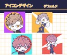 線画＋差し色で目を引くアイコン描きます カッコいい、個性的なアイコンを提供します！ イメージ2