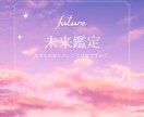 すぐわかるスピリチュアル透視リーディング鑑定します 彼の本音知る占い✨愛され脳になり恋愛運好転 イメージ5