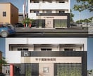 プロ建築外観パース作成｜高品質3Dで具現化ます プロによる3Dレンダリングであなたの建築アイデアを現実に！ イメージ2