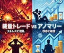 AIで日経平均先物ミニを3つの手法で完全攻略します 完全無裁量・投資初心者OK・先物初心者OK・AI解析結果 イメージ5
