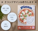 チラシデザインを制作します 分かりやすく伝わるチラシを制作します イメージ1